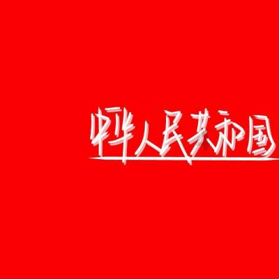 探索知识星球平台 | 加入uc口令怎么用,共享智慧成长